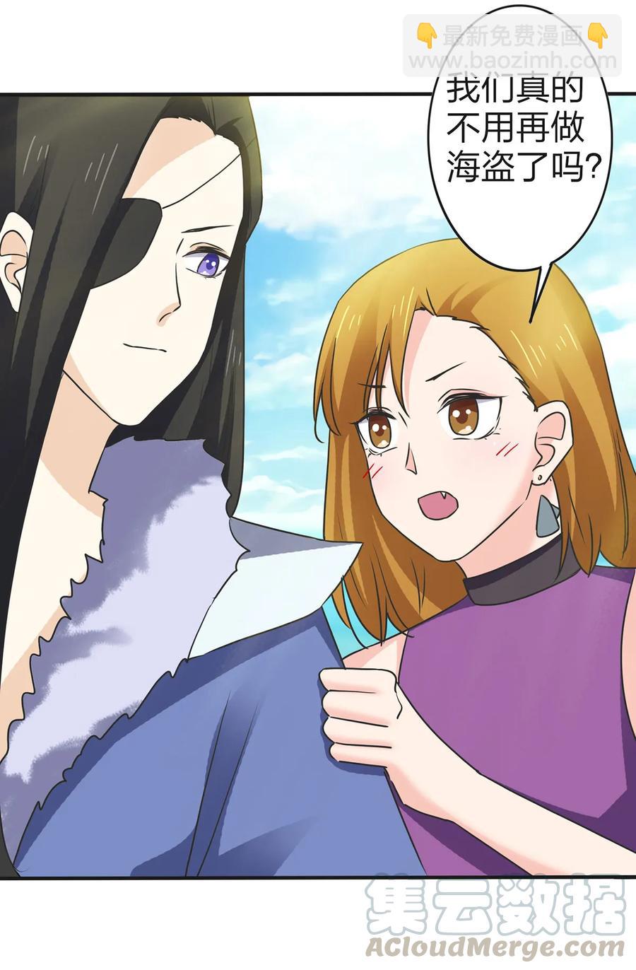 332 返程-第335话