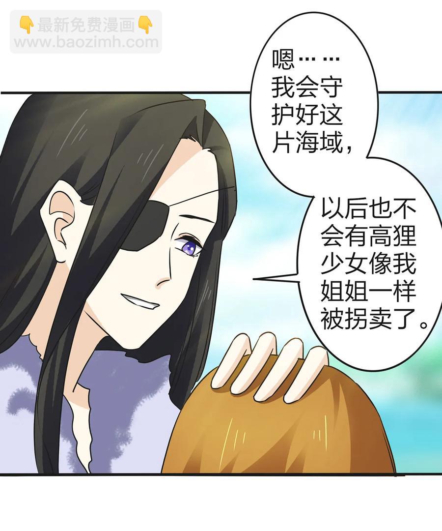 332 返程-第335话
