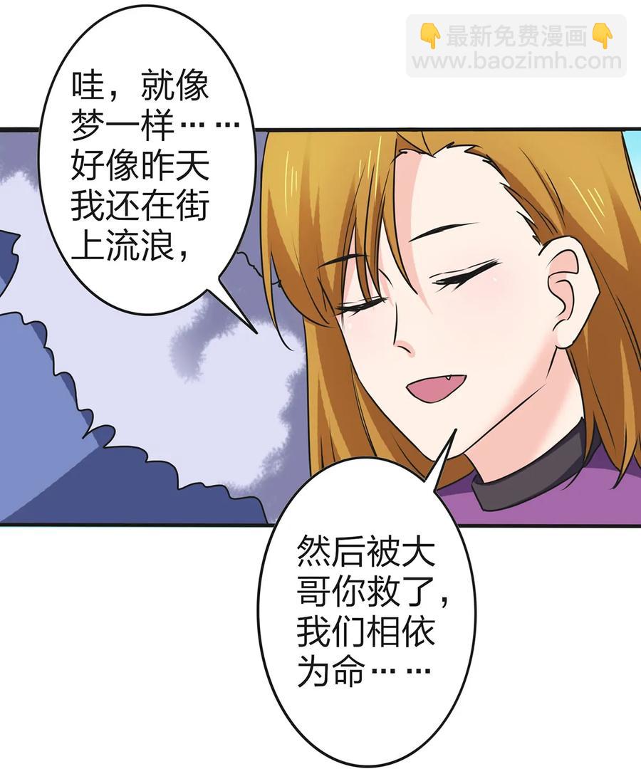 332 返程-第335话