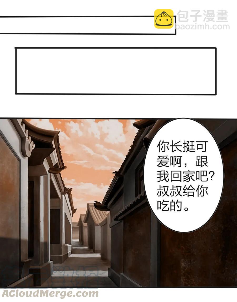 332 返程-第335话