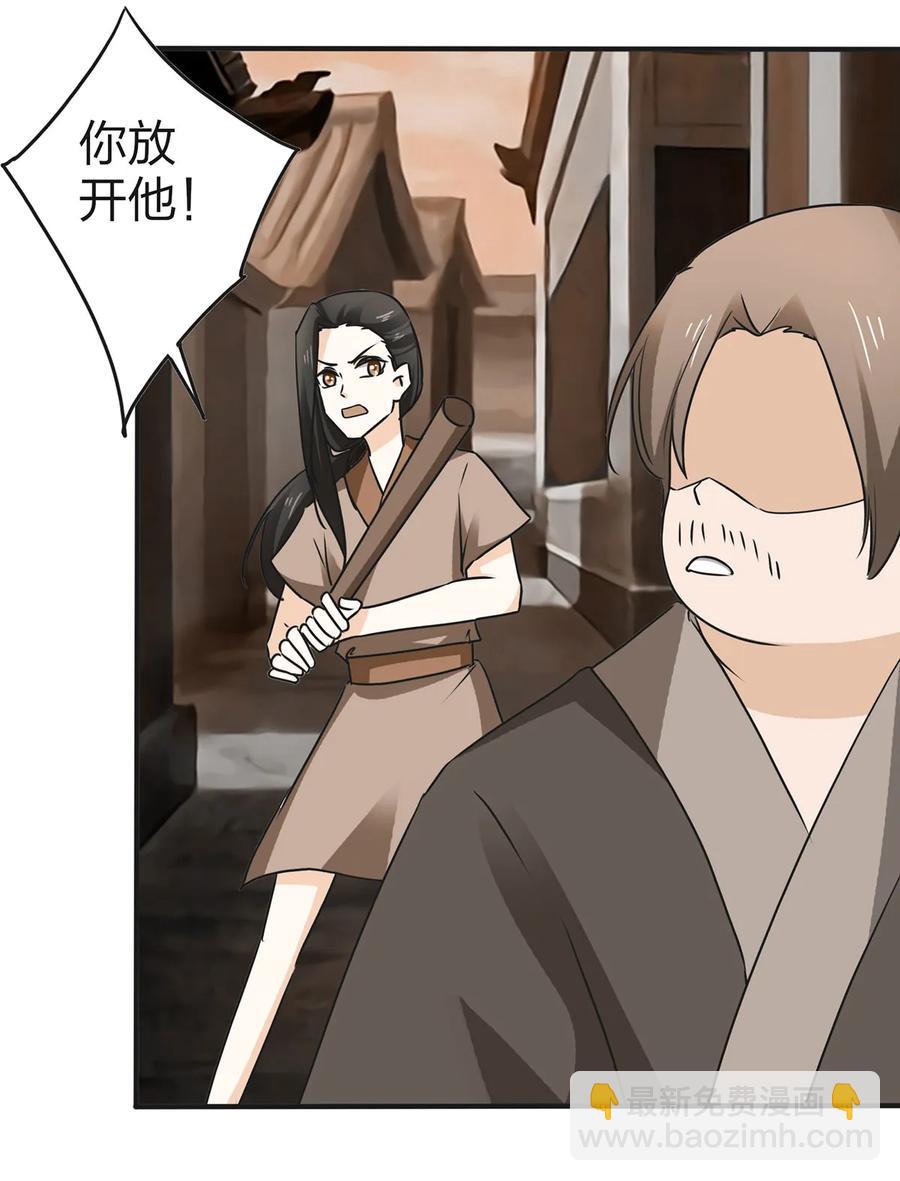 332 返程-第335话