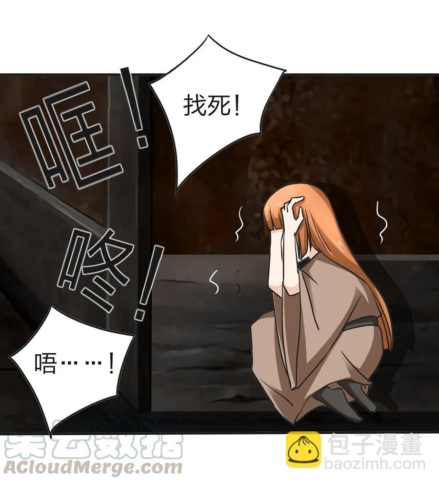 332 返程-第335话