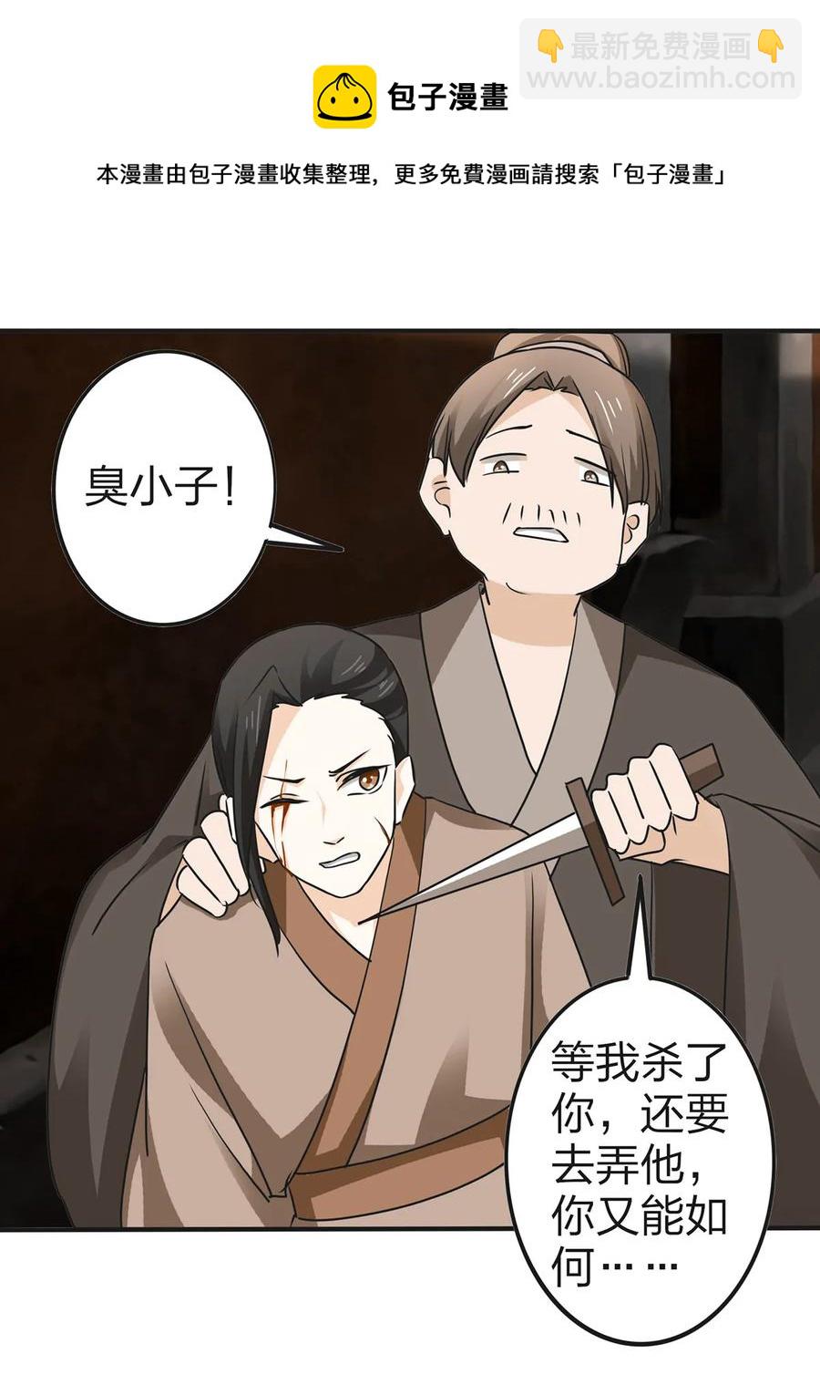 332 返程-第335话