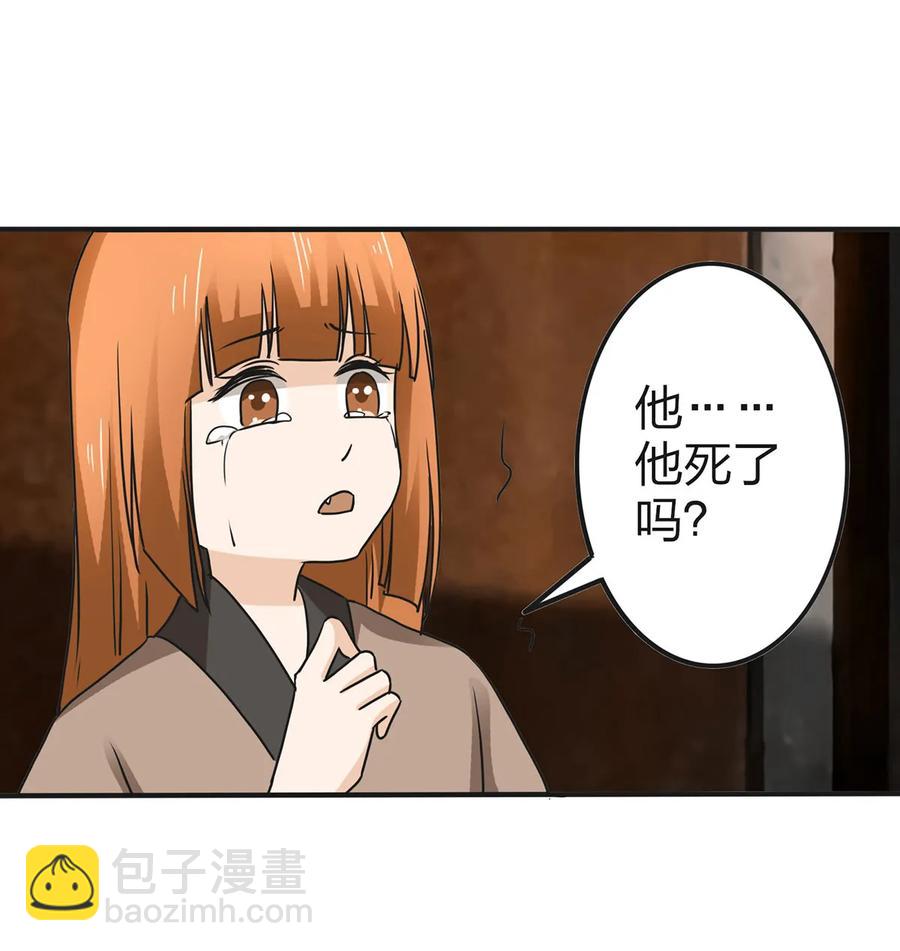 332 返程-第335话