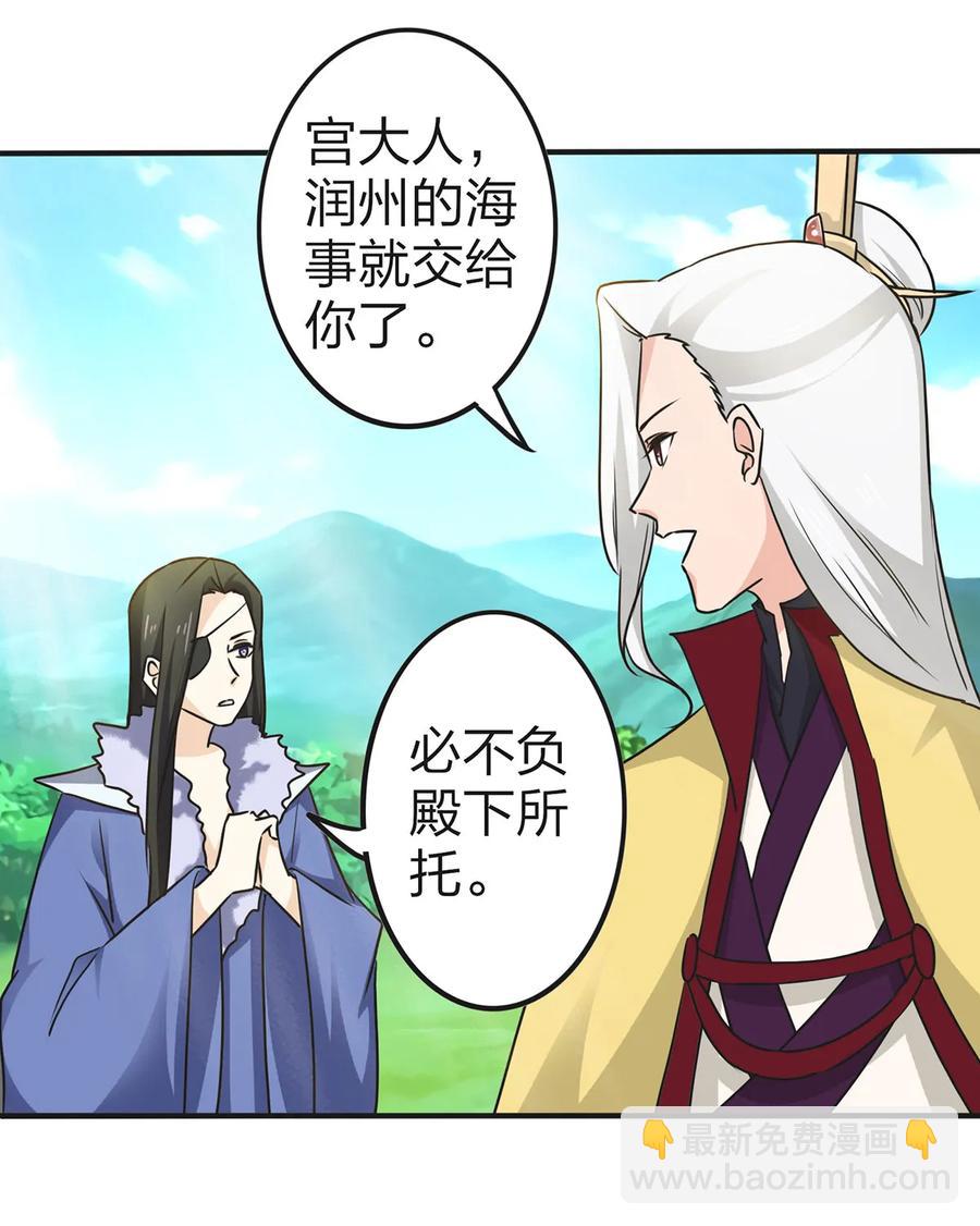 332 返程-第335话