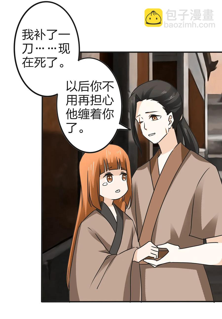 332 返程-第335话