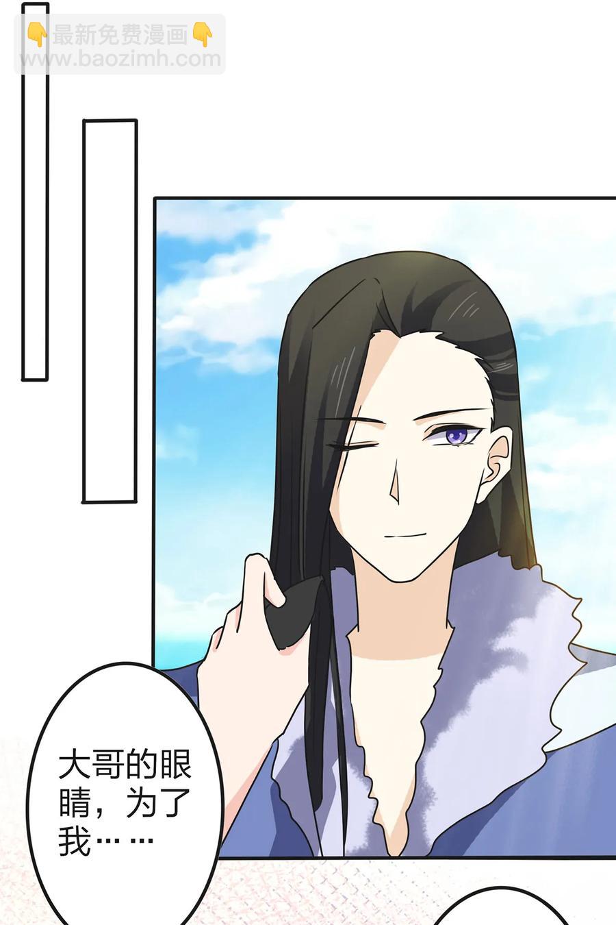332 返程-第335话