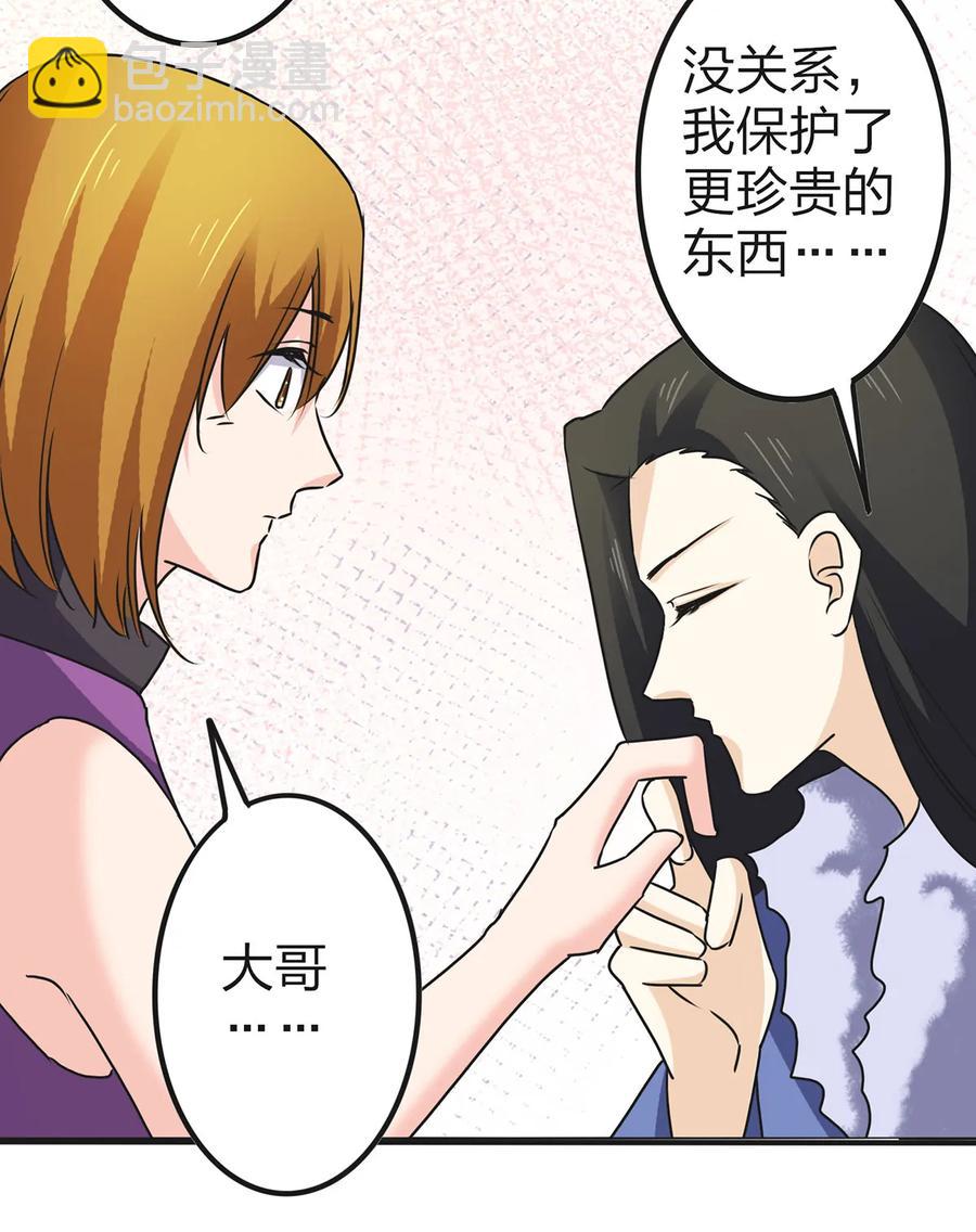 332 返程-第335话