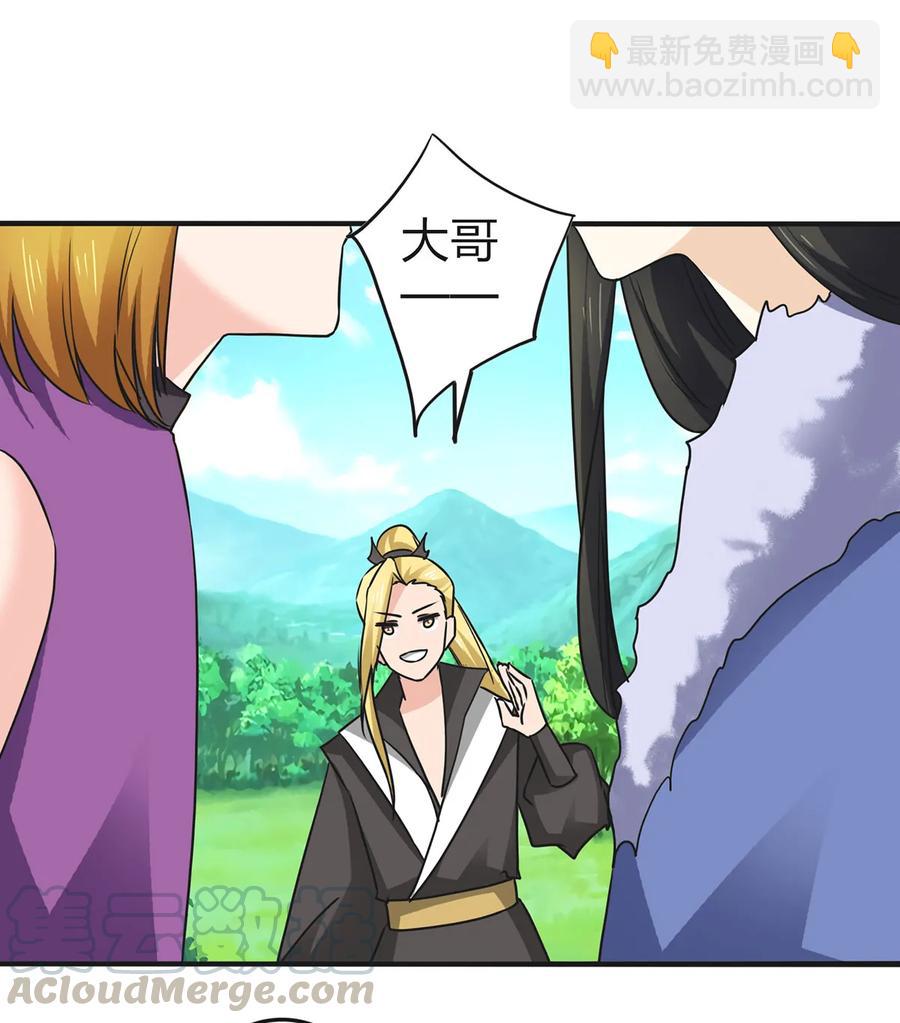 332 返程-第335话