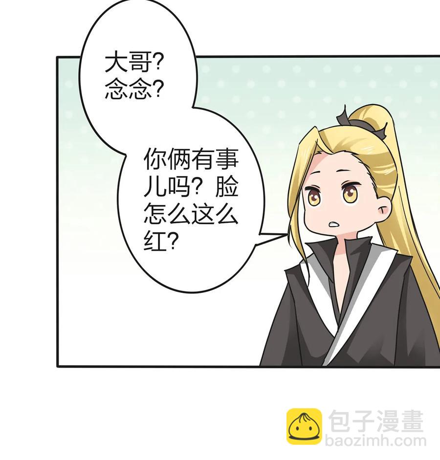 332 返程-第335话