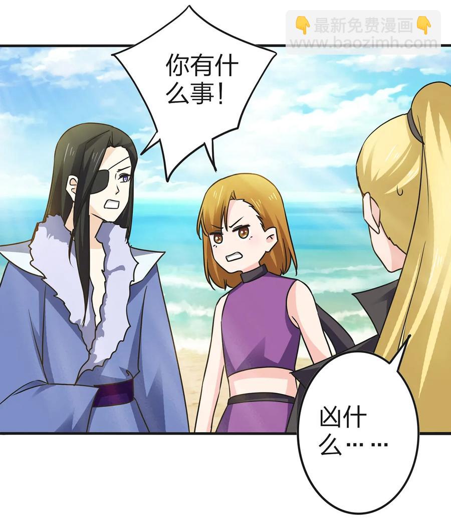 332 返程-第335话