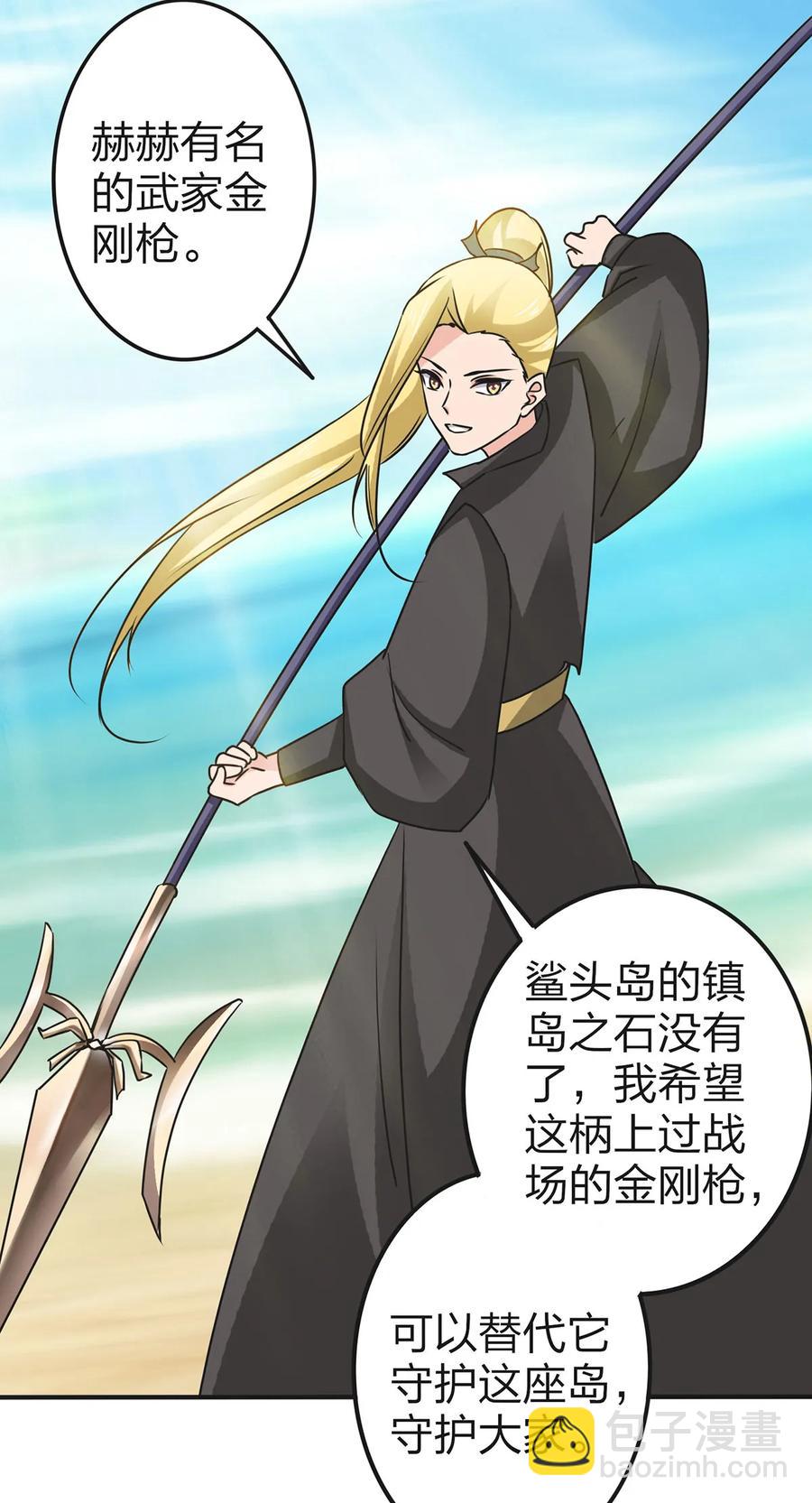 332 返程-第335话