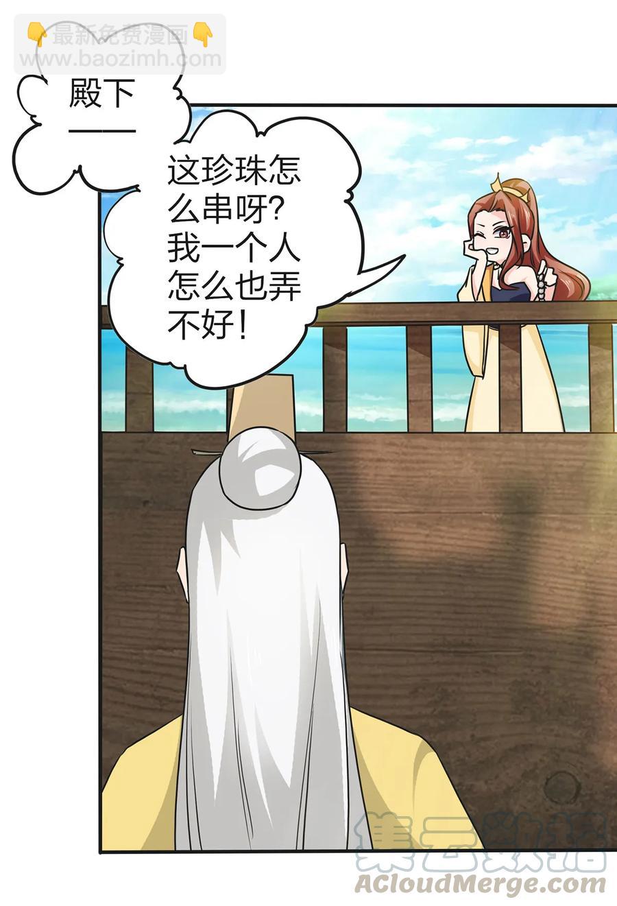 332 返程-第335话