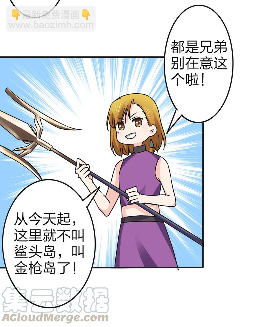 332 返程-第335话