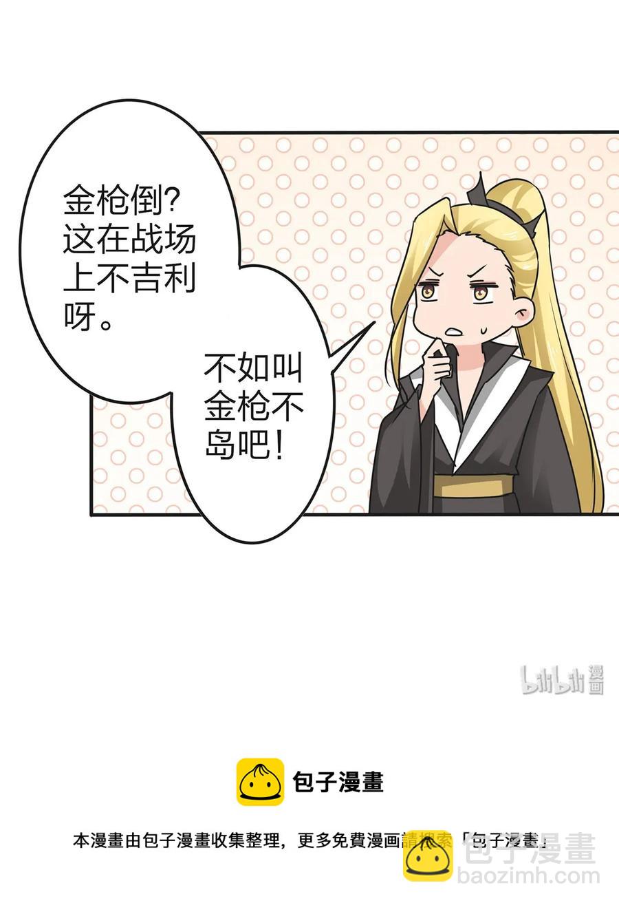 332 返程-第335话