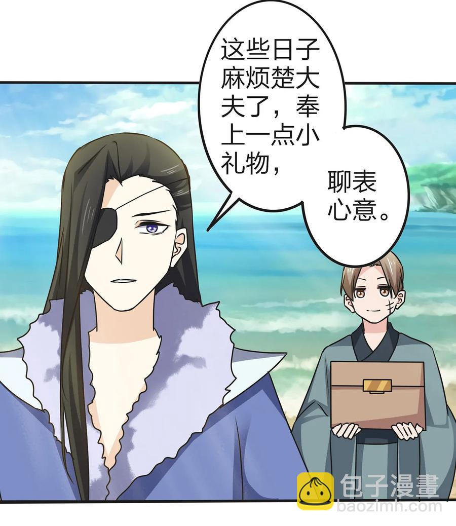 332 返程-第335话