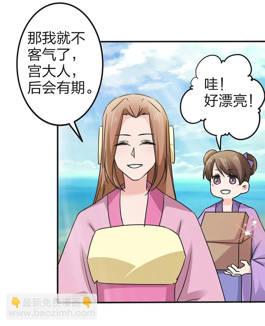 332 返程-第335话