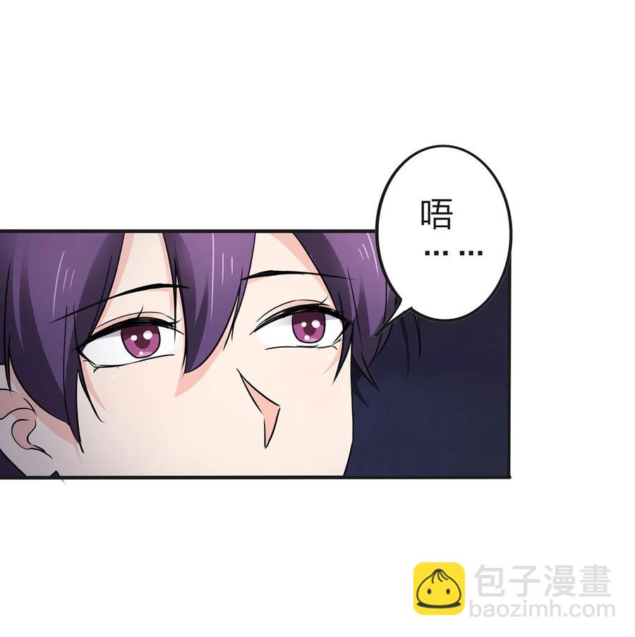 334 绑架-第337话