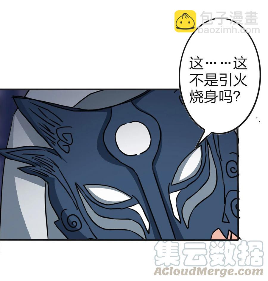334 绑架-第337话