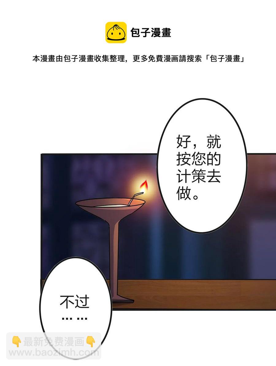 334 绑架-第337话