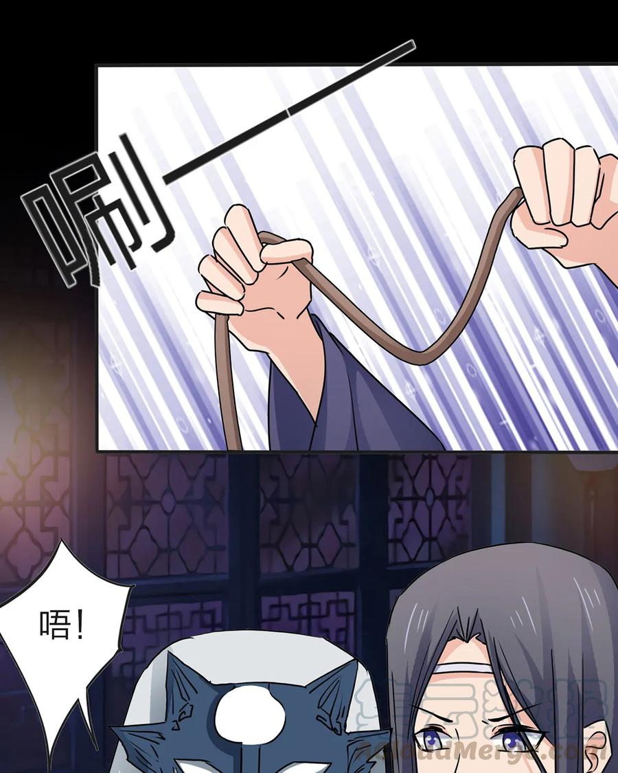 334 绑架-第337话