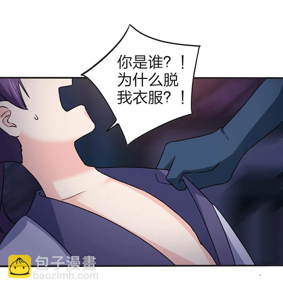 334 绑架-第337话