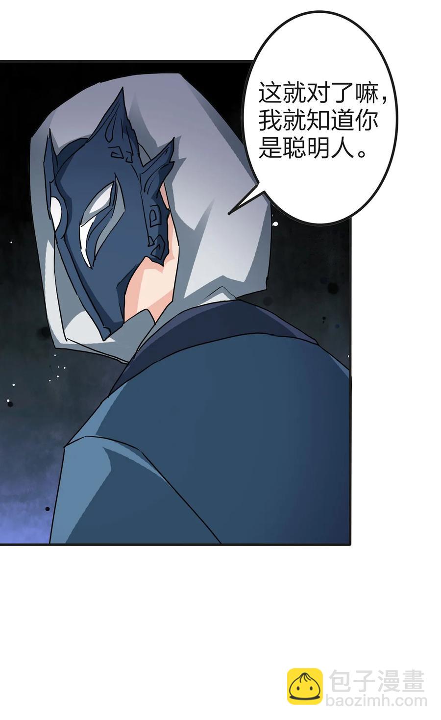 334 绑架-第337话