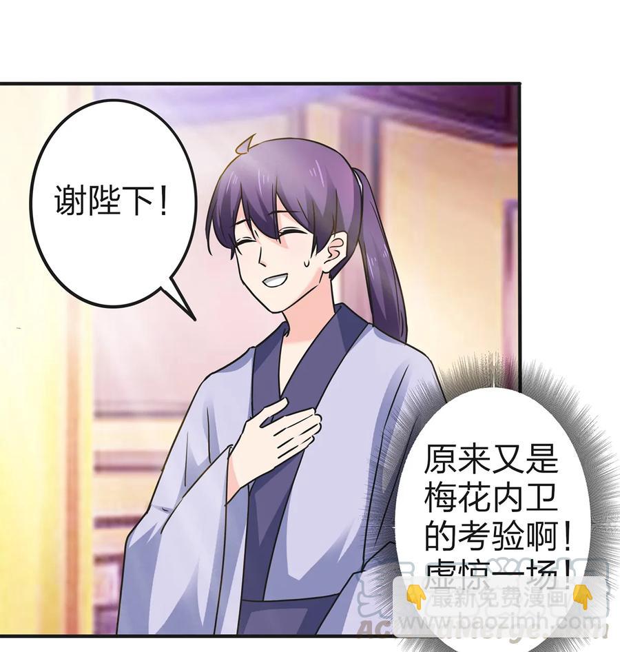 336 往事-第339话