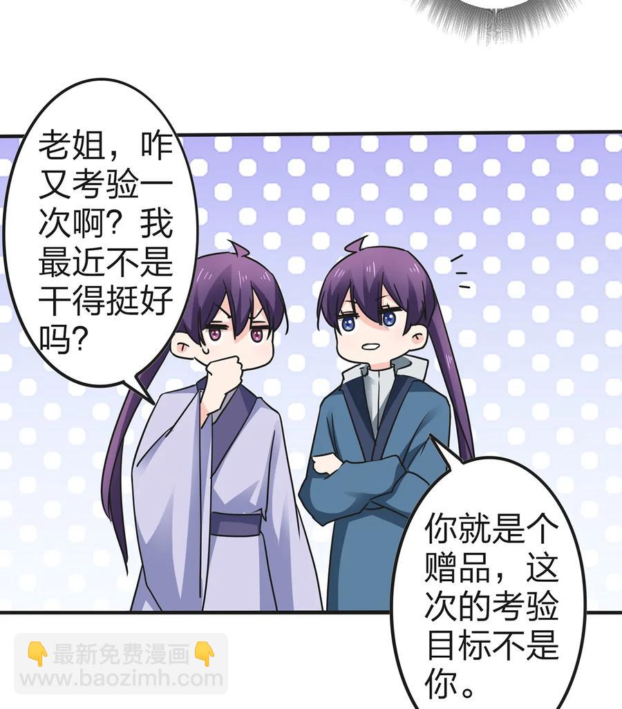 336 往事-第339话