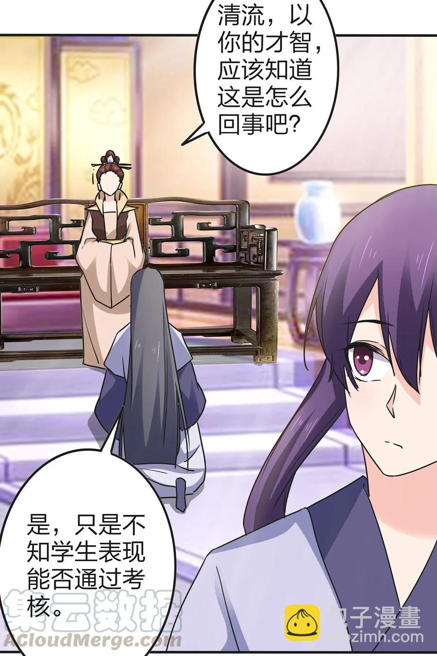 336 往事-第339话