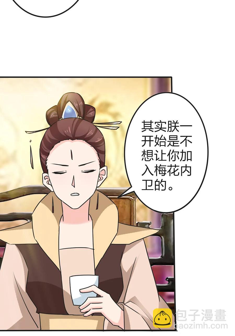 336 往事-第339话
