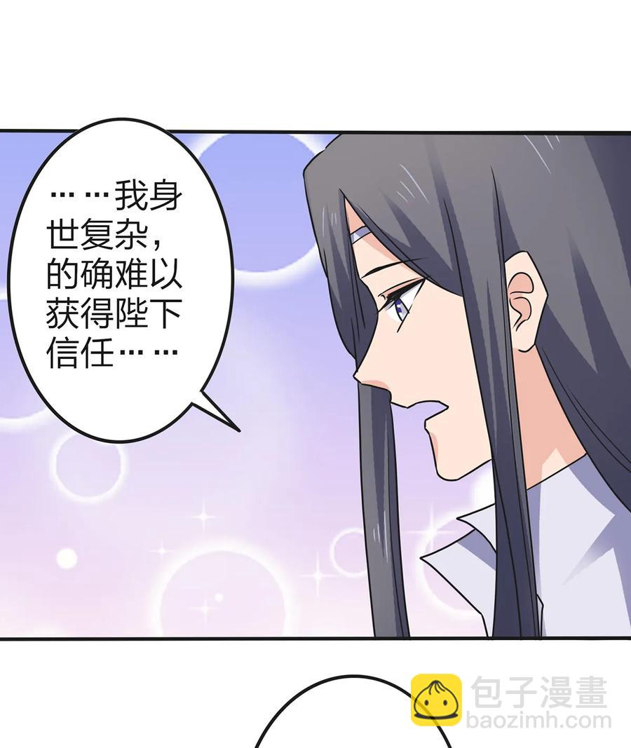 336 往事-第339话