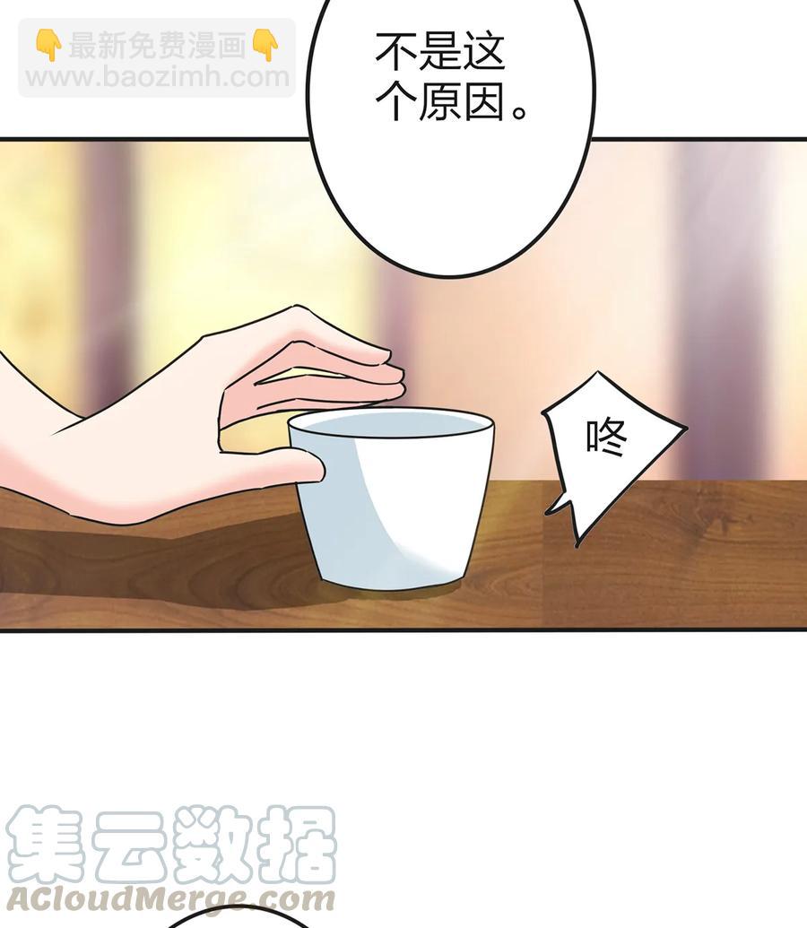 336 往事-第339话