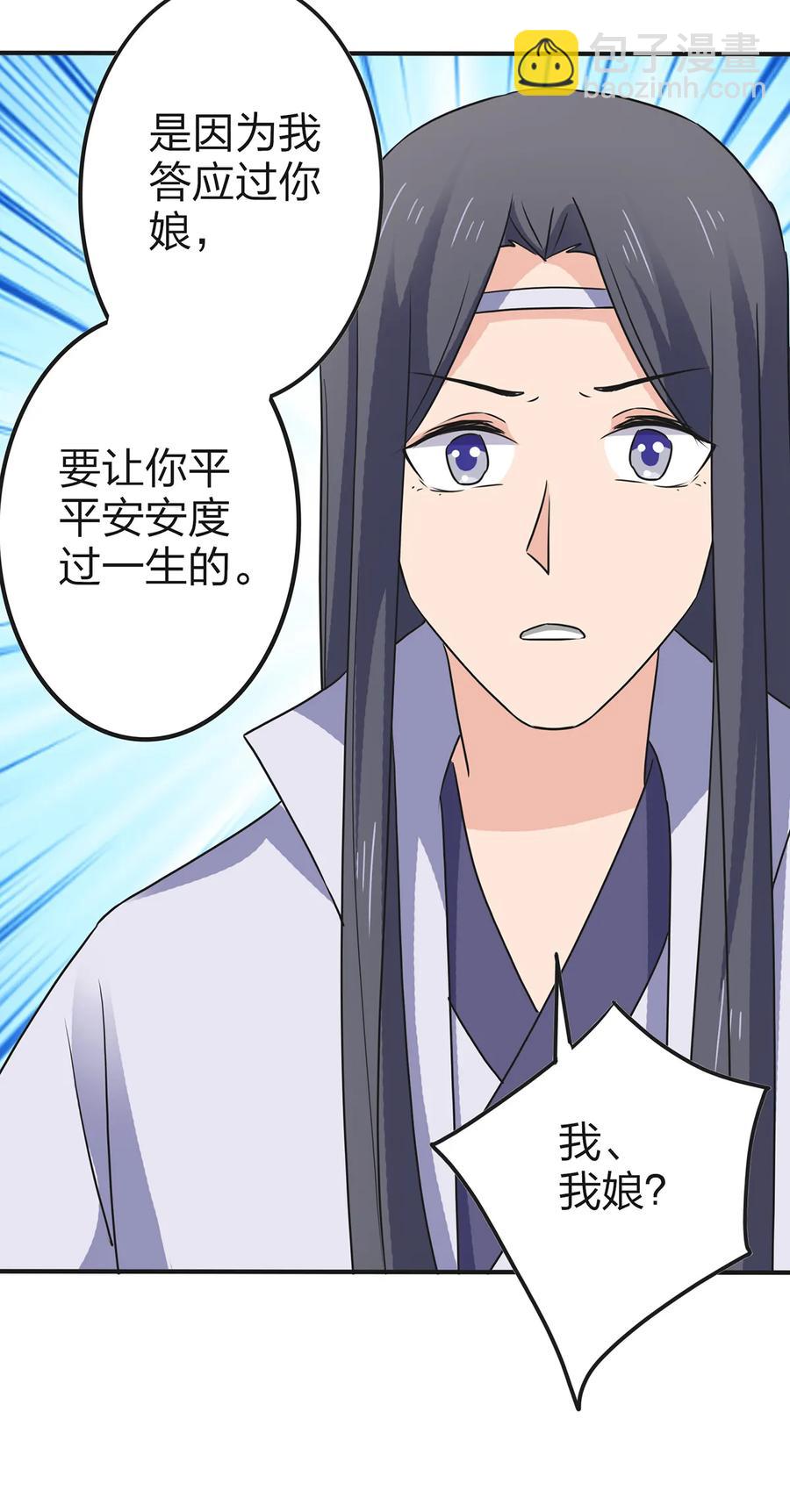 336 往事-第339话