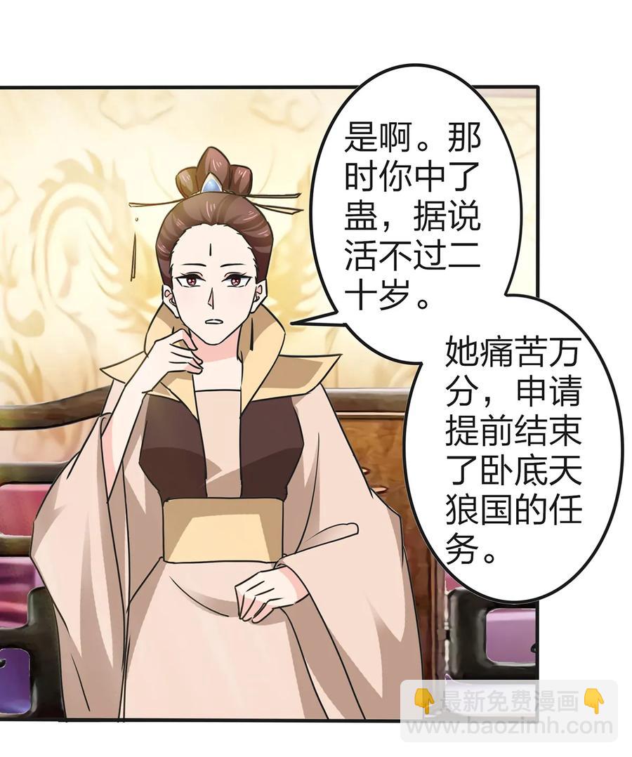 336 往事-第339话