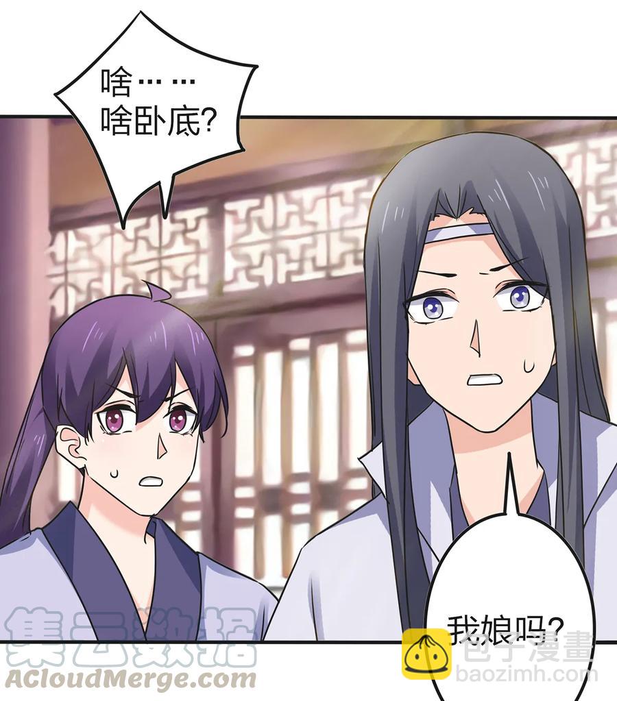 336 往事-第339话