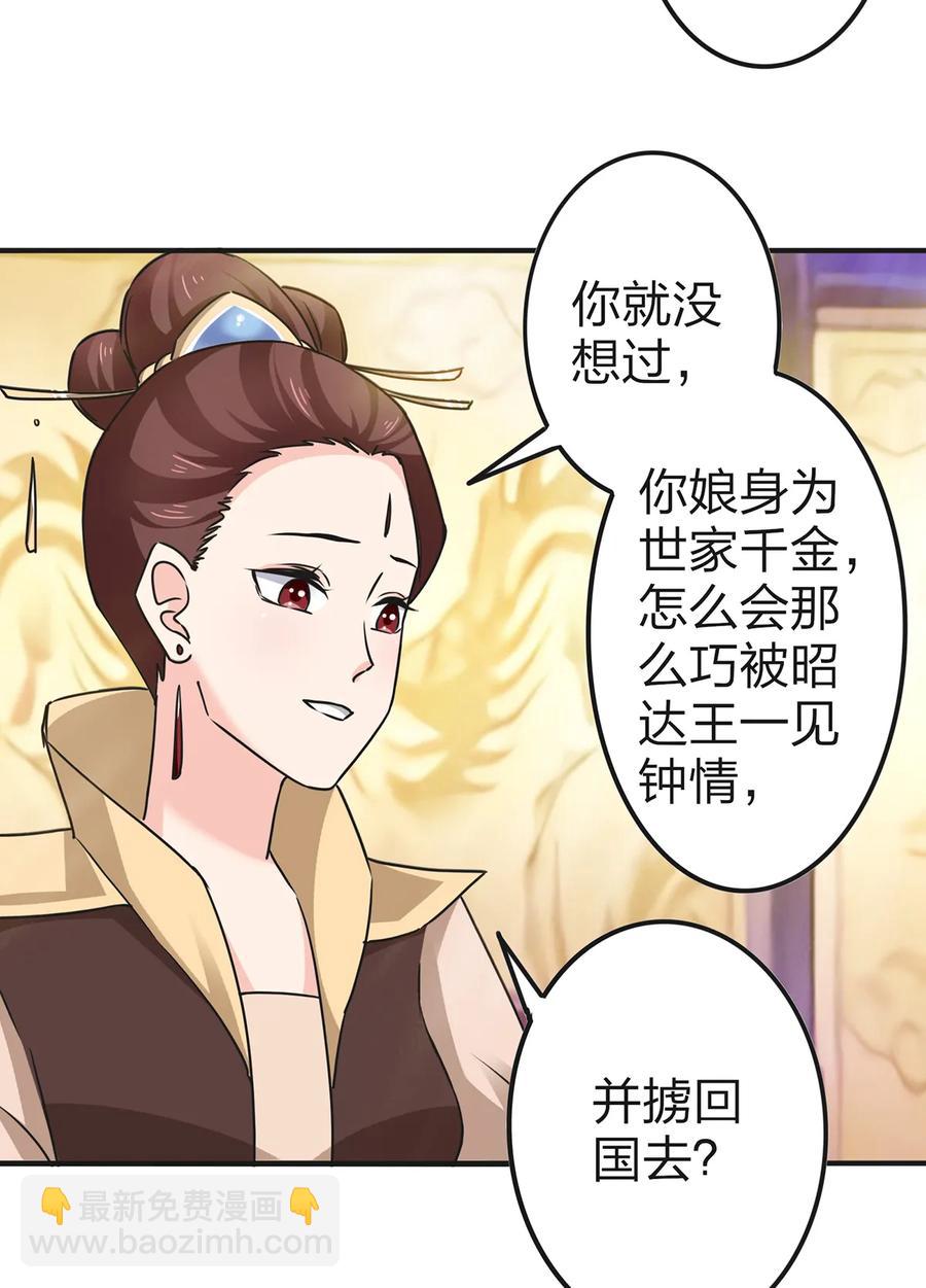 336 往事-第339话