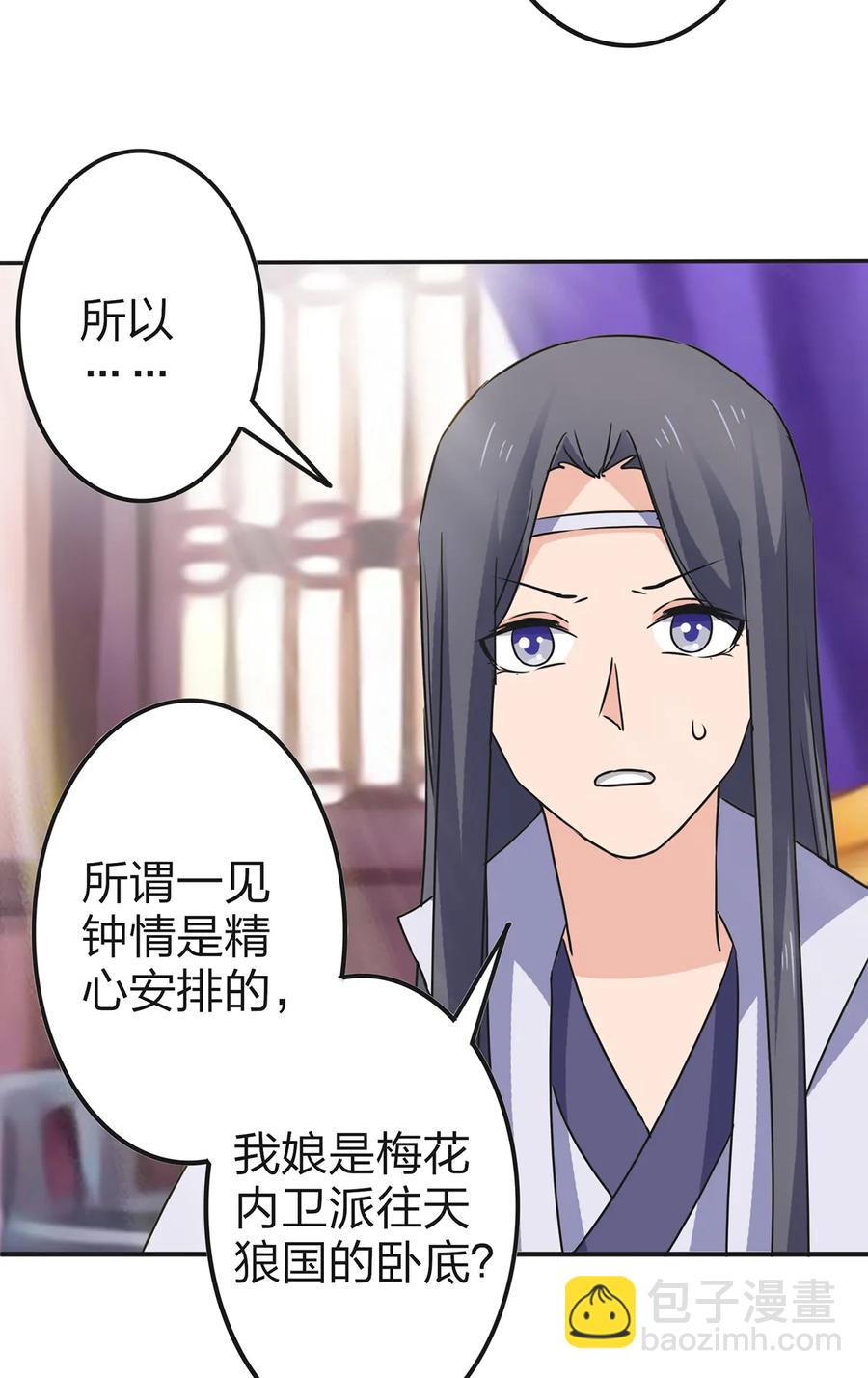 336 往事-第339话