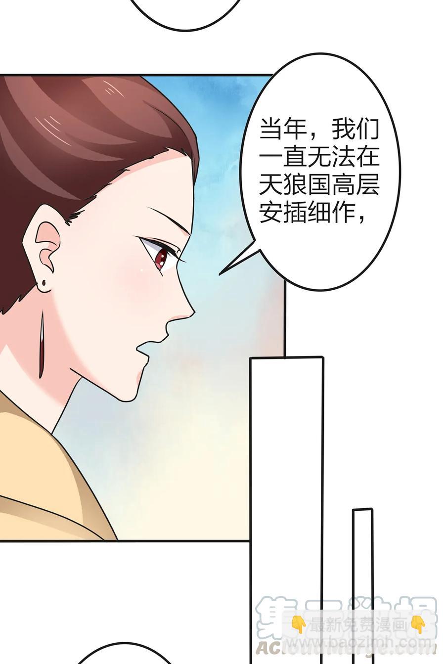336 往事-第339话