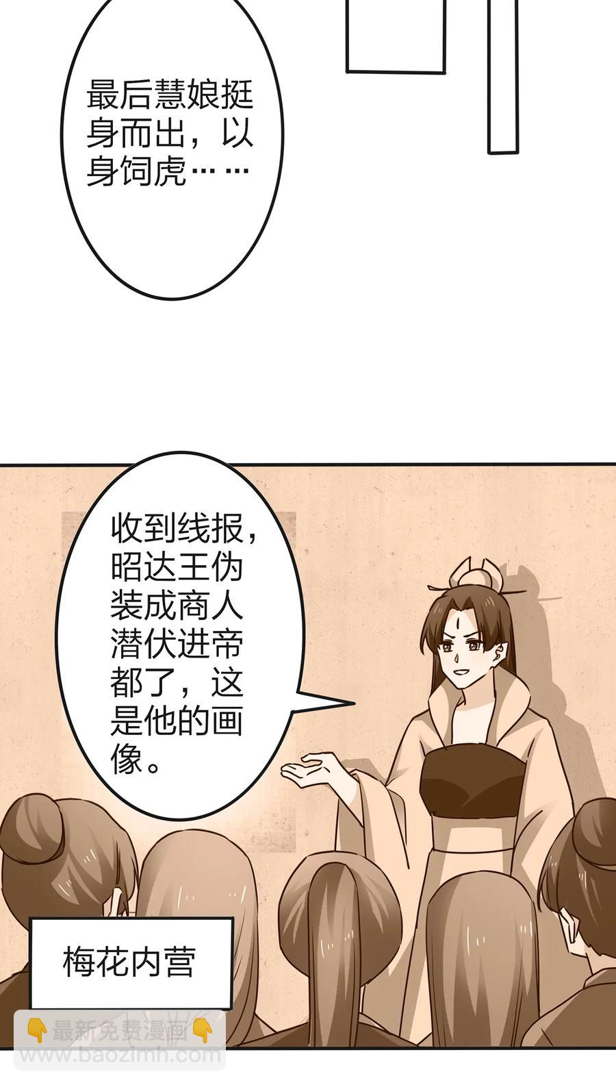 336 往事-第339话