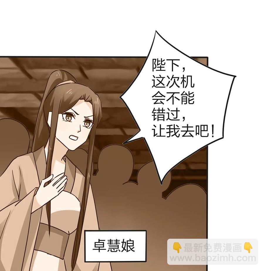 336 往事-第339话