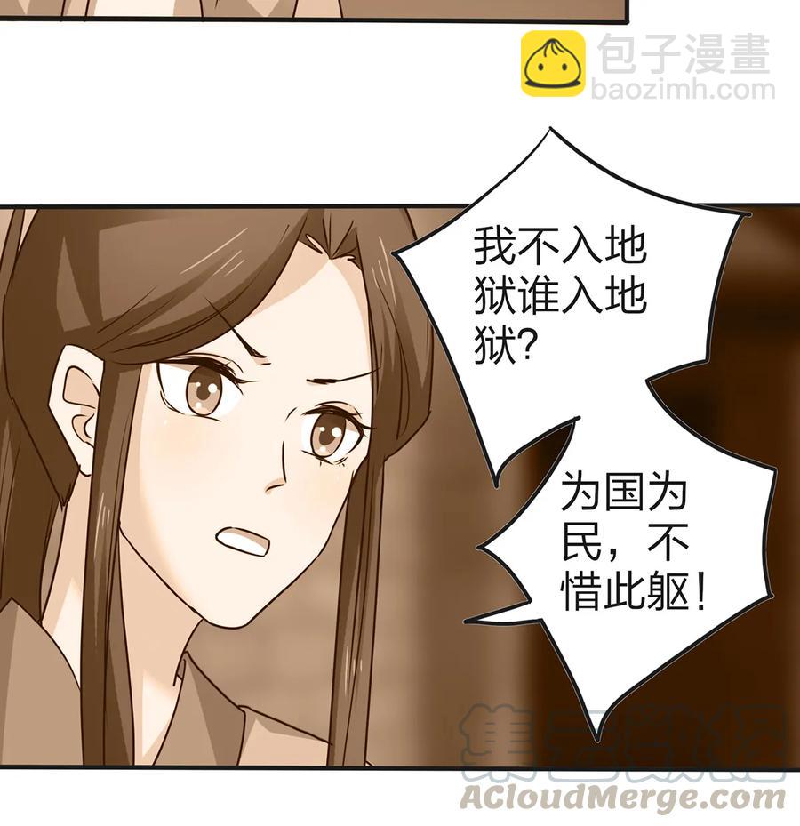 336 往事-第339话