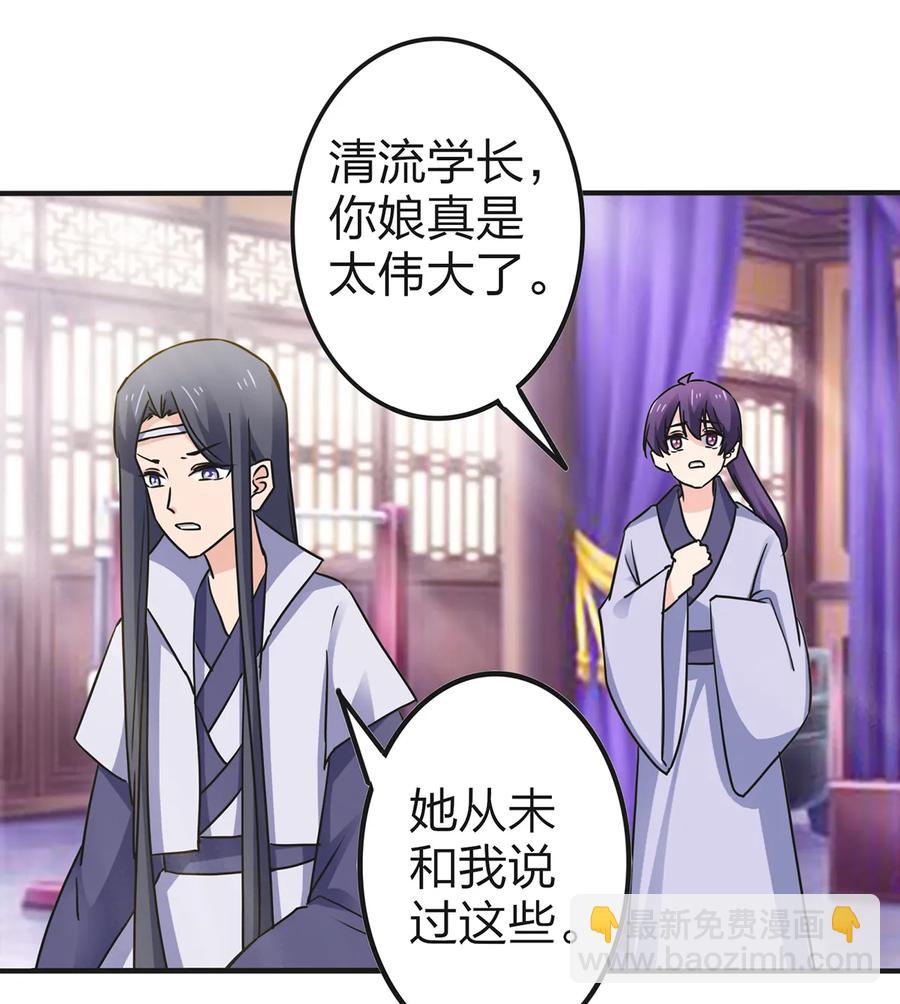 336 往事-第339话