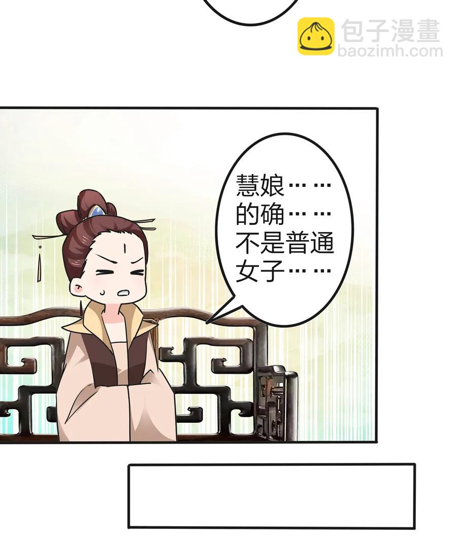 336 往事-第339话