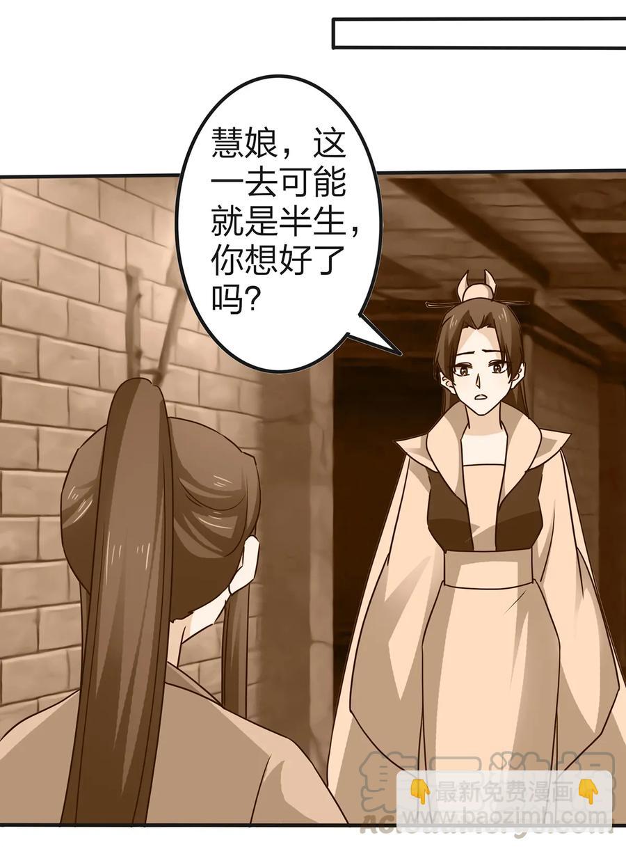 336 往事-第339话