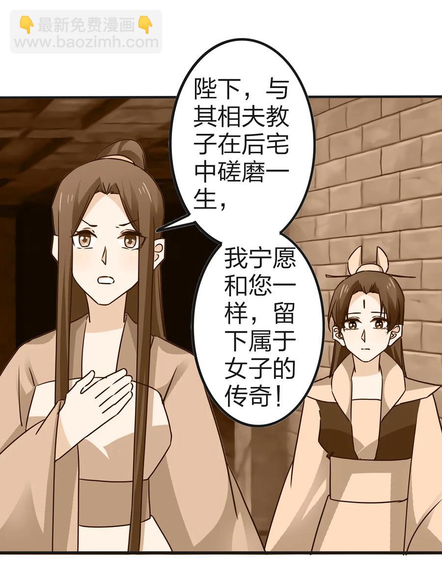 336 往事-第339话