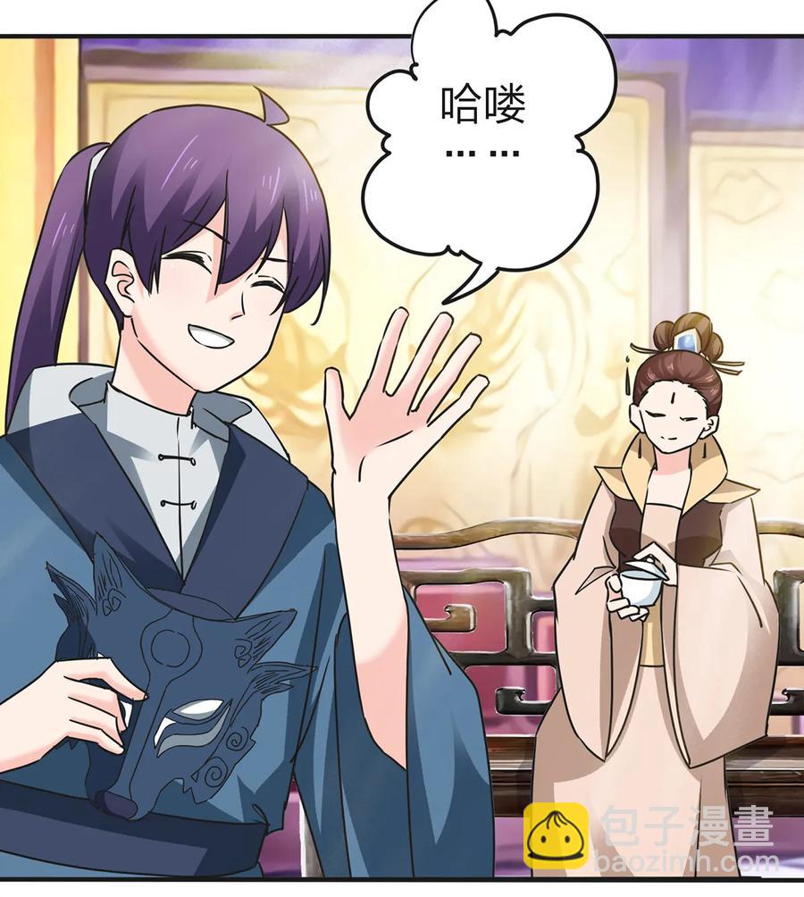 336 往事-第339话