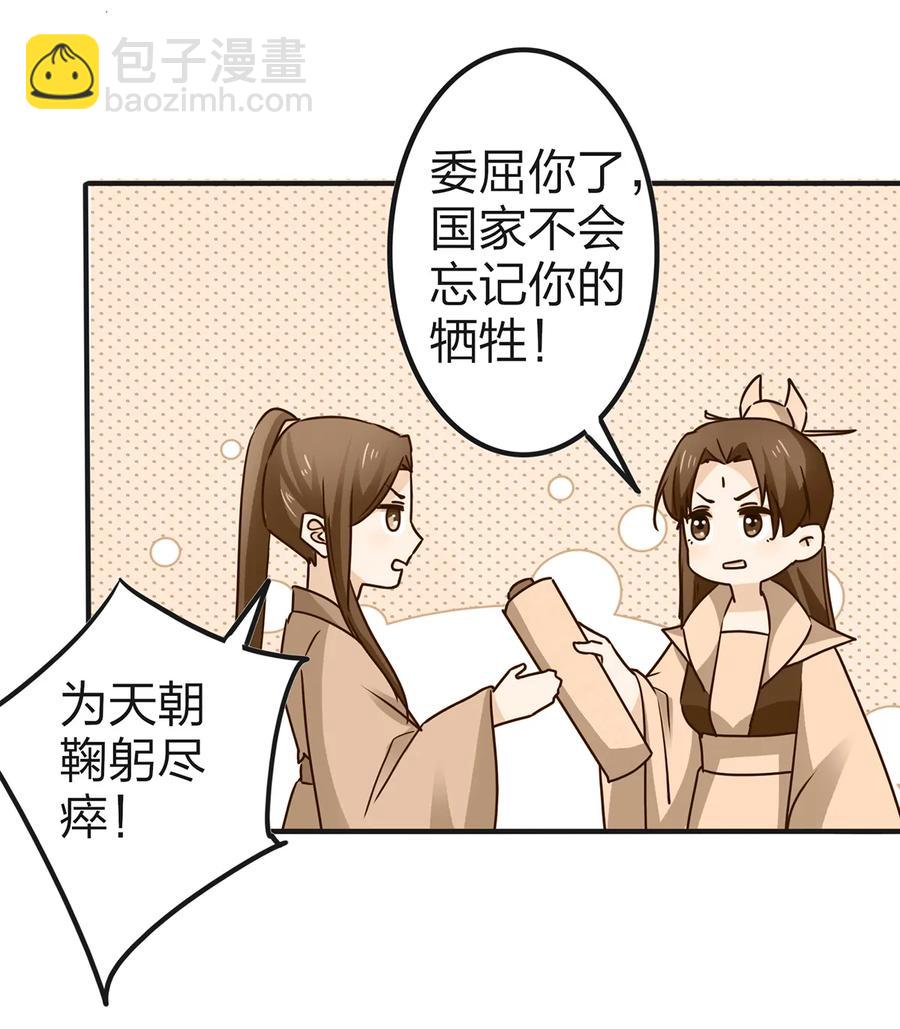 336 往事-第339话