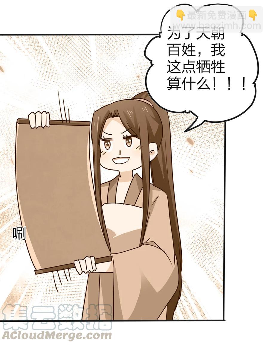 336 往事-第339话