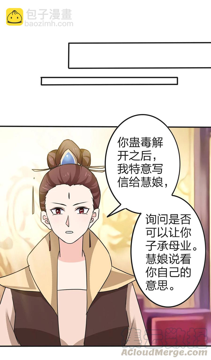 336 往事-第339话